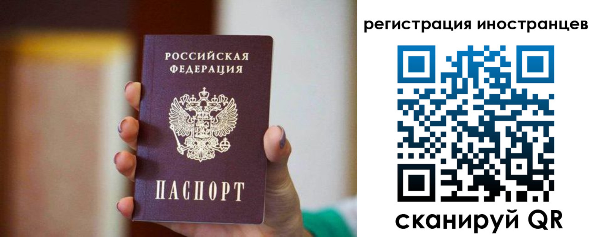 купить прописку в Кушве