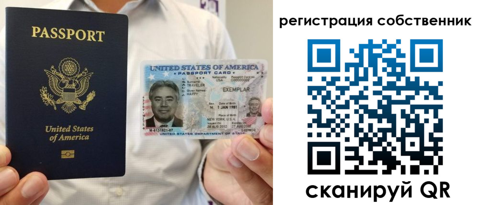 регистрация для школы в Кушве