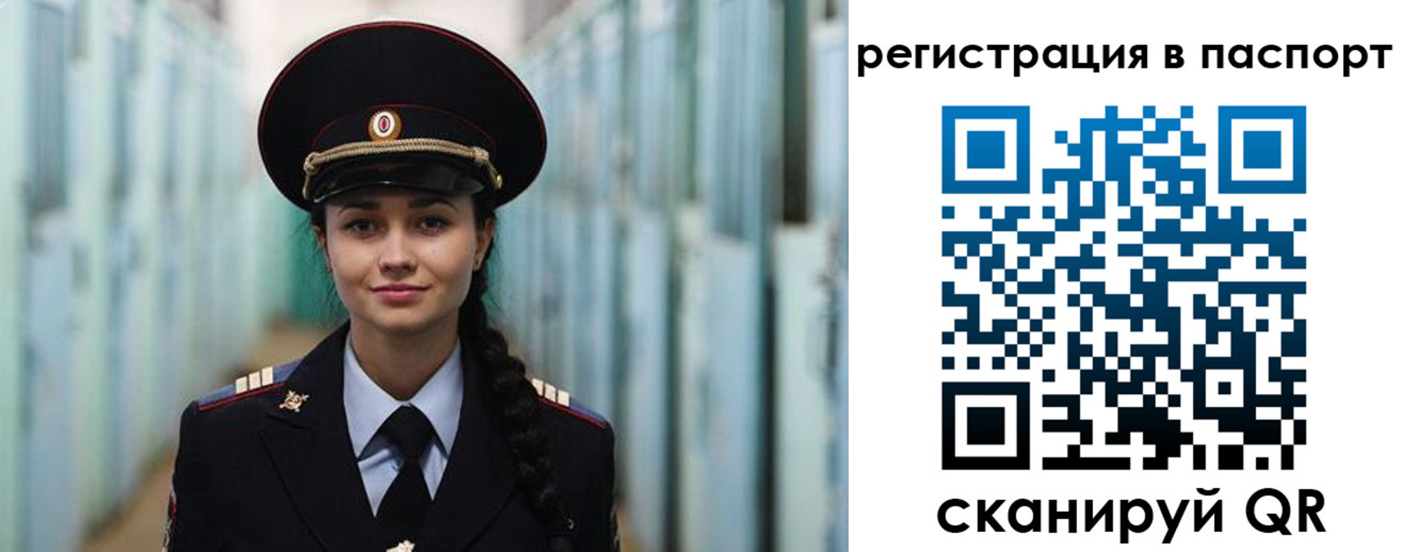 временная регистрация в квартире в Кушве